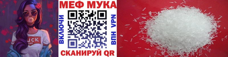 Купить закладку Тейково Каннабис Cocaine ГАШ