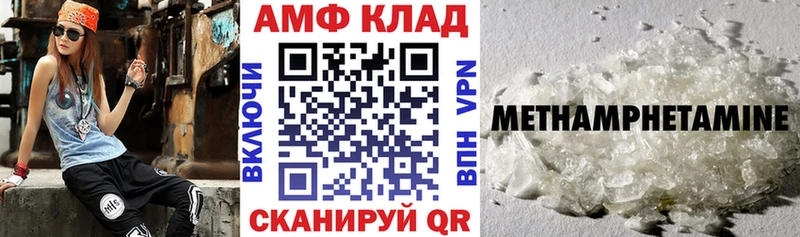 АМФЕТАМИН Розовый  что такое наркотик  kraken вход  Тейково 