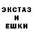 Экстази 280 MDMA Mangal Je