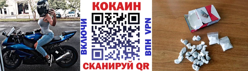 купить Тейково kraken ТОР COCAIN Колумбийский