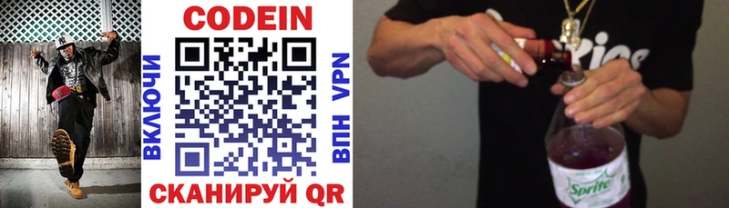МЕГА маркетплейс  наркотики  Тейково  Кодеиновый сироп Lean напиток Lean (лин) 