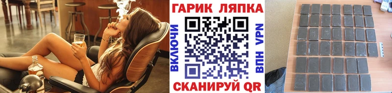 купить наркоту  Тейково  ГАШИШ Cannabis 