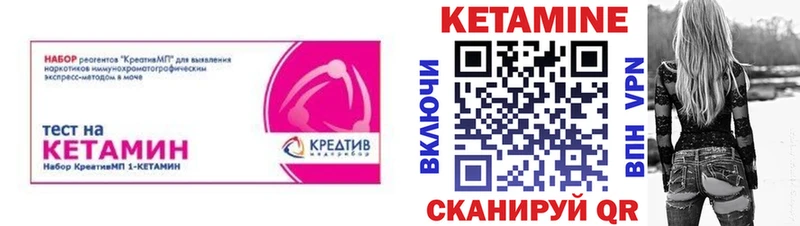 Кетамин VHQ  Тейково 