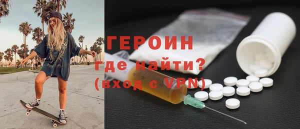 марки nbome Аркадак