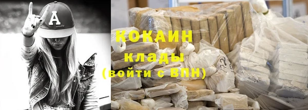 марки nbome Аркадак
