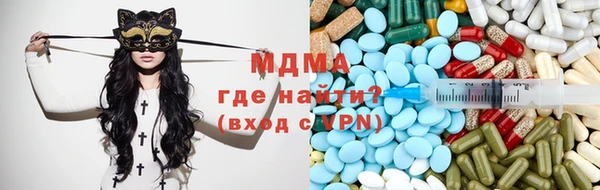 спиды Арсеньев