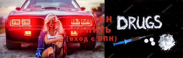 спиды Арсеньев