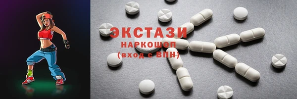 spice Армянск