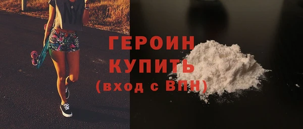 spice Армянск