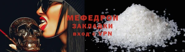 spice Армянск
