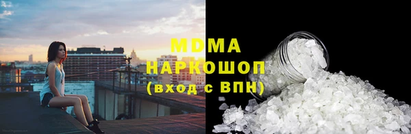 spice Армянск