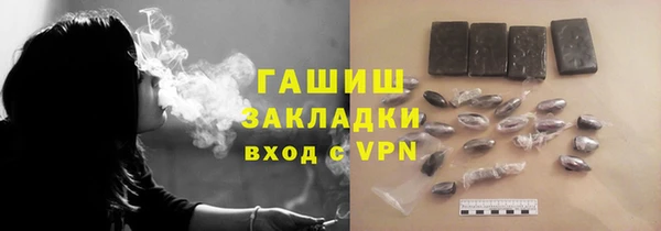 спиды Арсеньев