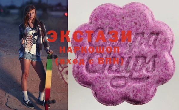 экстази Семёнов