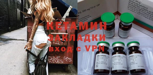 spice Армянск