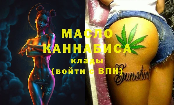 марки nbome Аркадак