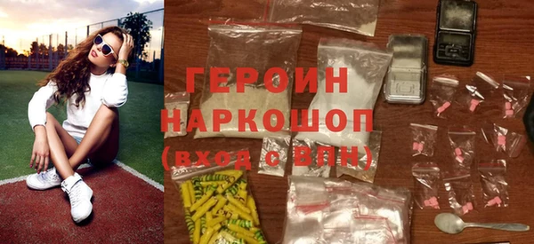 марки nbome Аркадак