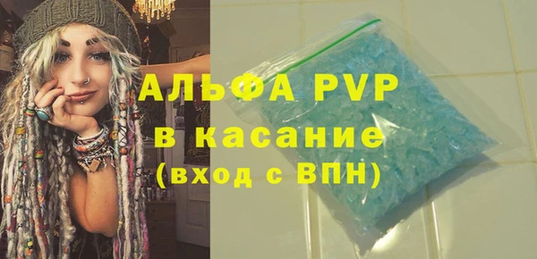 амфетамин Семилуки