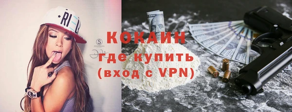 марки nbome Аркадак