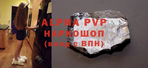 спиды Арсеньев