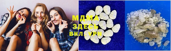 марки nbome Аркадак
