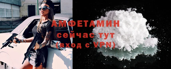 марки nbome Аркадак