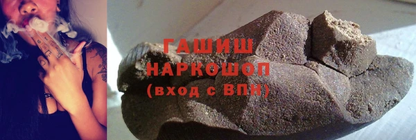амфетамин Семилуки
