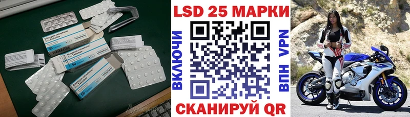 Лсд 25 экстази кислота  Тейково 