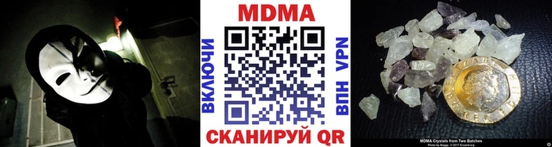 blacksprut вход  Тейково  MDMA кристаллы 