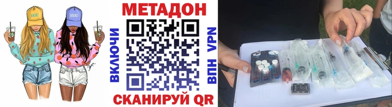 darknet как зайти  Тейково  mega как войти  МЕТАДОН мёд  наркота 