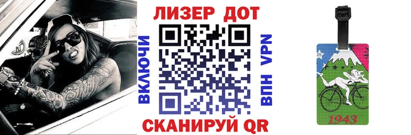 Марки 25I-NBOMe 1,5мг Тейково